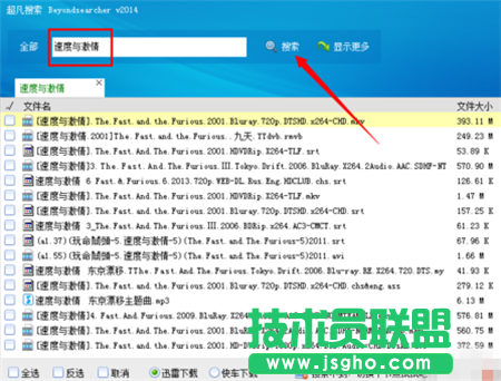 Beyondsearch怎么用 三聯