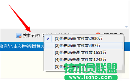Beyondsearch怎么用