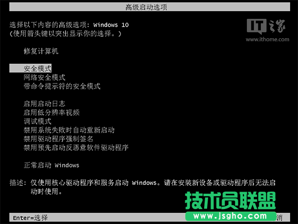 部分用戶Win10賬戶登錄失敗陷死循環(huán):臨時解決方案到來