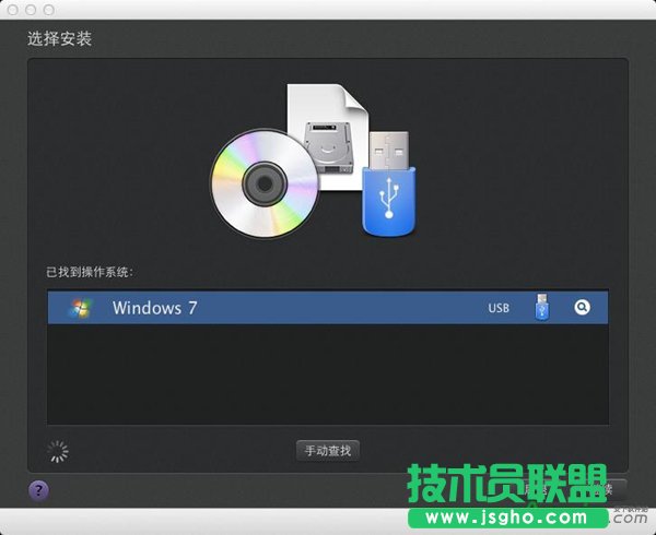 蘋果mac虛擬機pd上如何安裝Win7系統 三聯