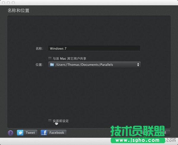 Parallels Desktop,在虛擬機上安裝win7,虛擬機上安裝win7系統,虛擬機中安裝win7系統