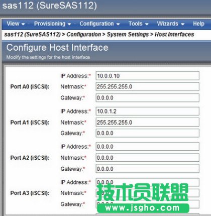 SAS112如何修改數據端口的IP地址