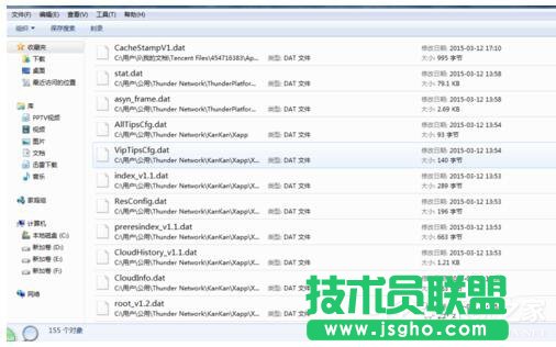 Win7如何打開Dat文件?打開Dat文件的方法