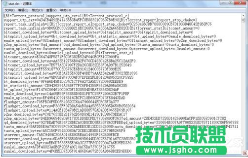 Win7如何打開Dat文件?打開Dat文件的方法