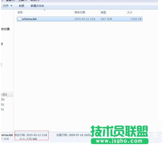 Win7如何打開Dat文件?打開Dat文件的方法