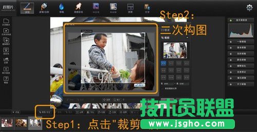 3個(gè)小竅門教你如何輕松制作紀(jì)實(shí)好照片