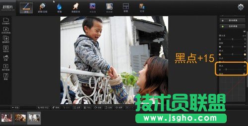 3個(gè)小竅門教你如何輕松制作紀(jì)實(shí)好照片