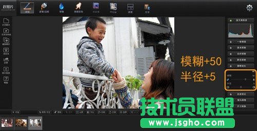 3個(gè)小竅門教你如何輕松制作紀(jì)實(shí)好照片