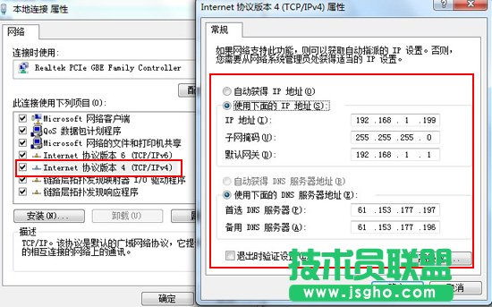 網絡不穩定解剖分析 三聯