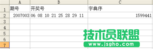 excel怎么利用vbe分解質(zhì)因數(shù)? 三聯(lián)