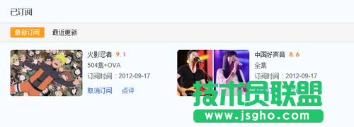 風行影視一號通行影視圈 好片一個不落 三聯