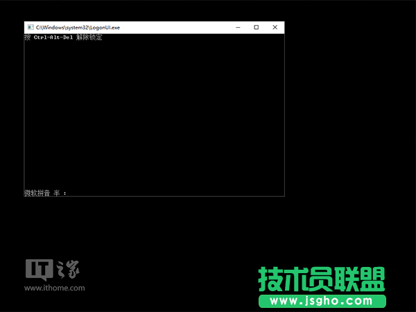 Win10登錄界面審美疲勞？手動改裝復古風