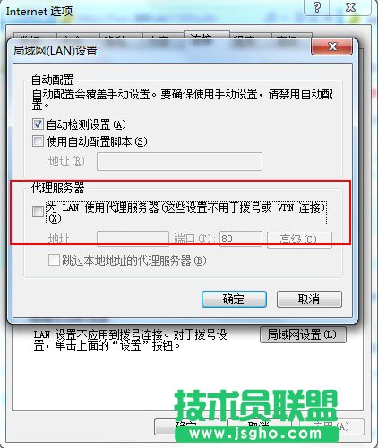 192.168.1.1登錄路由器沒有彈出登錄框 三聯