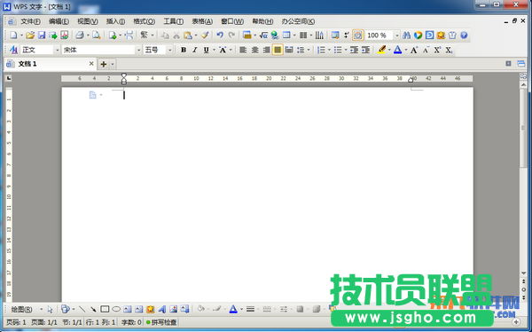 如何更換WPS文檔界面？