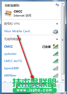 Win7系統CMCC edu登陸界面在哪里？登陸CMCC的方法
