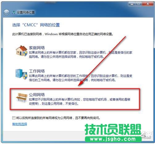 Win7系統CMCC edu登陸界面在哪里？登陸CMCC的方法