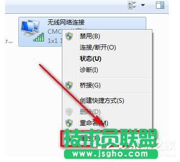 Win7系統CMCC edu登陸界面在哪里？登陸CMCC的方法