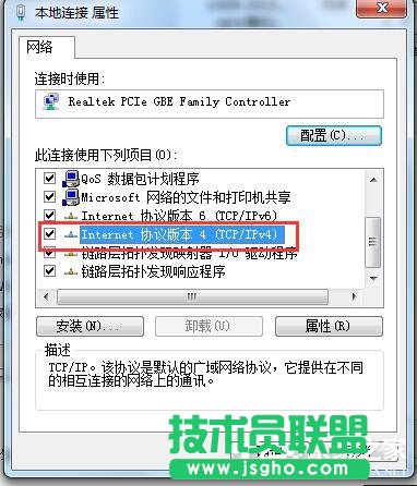 Win7系統CMCC edu登陸界面在哪里？登陸CMCC的方法