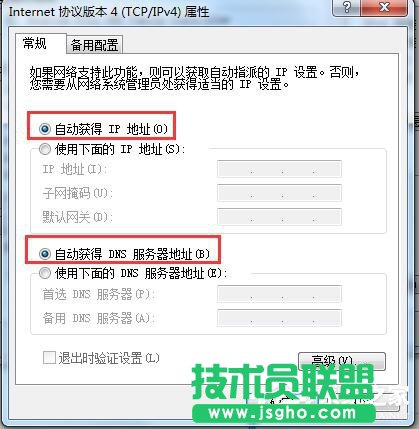 Win7系統CMCC edu登陸界面在哪里？登陸CMCC的方法