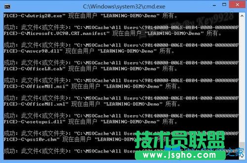 Win8系統如何刪除隱藏的MSOCache文件夾?