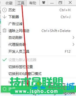 點(diǎn)擊&ldquo;選項(xiàng)&rdquo;