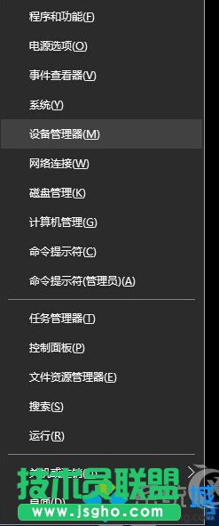 Windows10開啟、關(guān)閉硬盤寫入緩存的步驟1