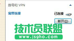 無線路由器變無線交換機圖文教程