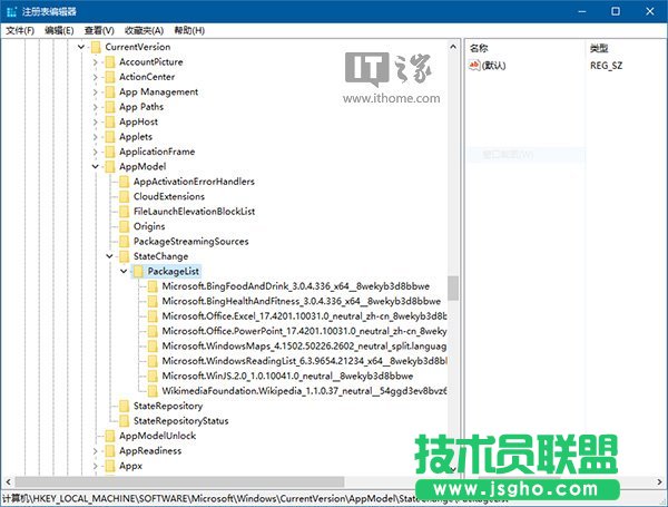 （更新）Win10一周年更新系統凍結問題怎么解決？