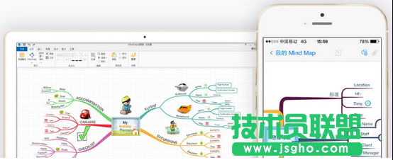 iMindMap8中文版安裝時出現1018錯誤怎么解決 三聯