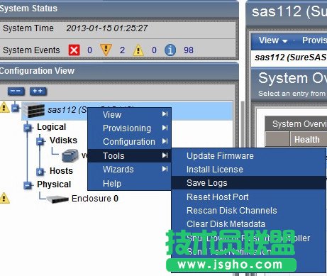 SURE SAS112 管理界面收集日志的方法 三聯(lián)