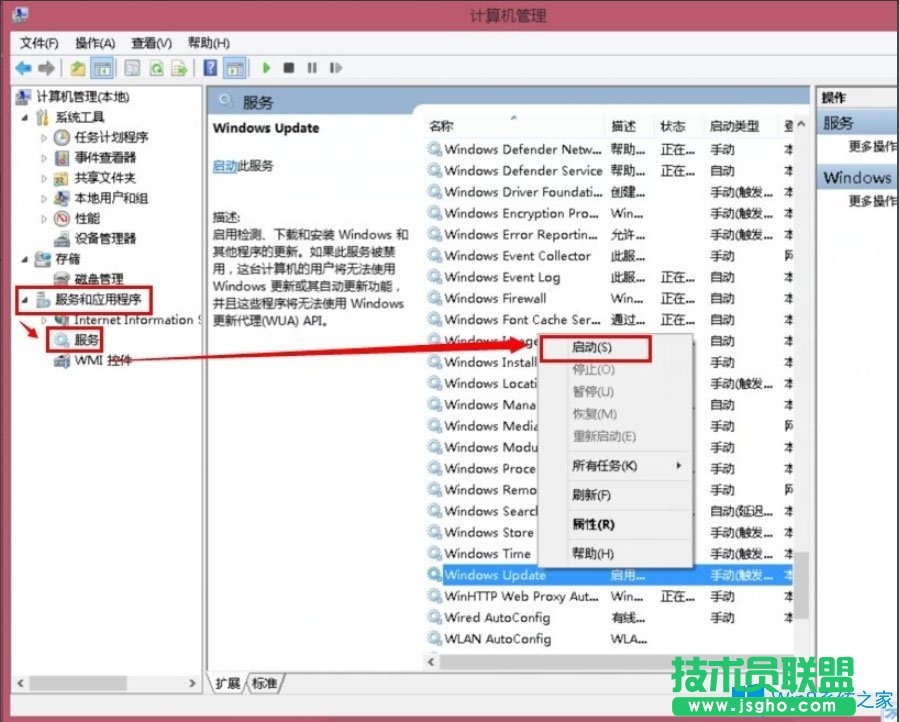 Win8系統更新出現錯誤代碼80072ee2如何解決？