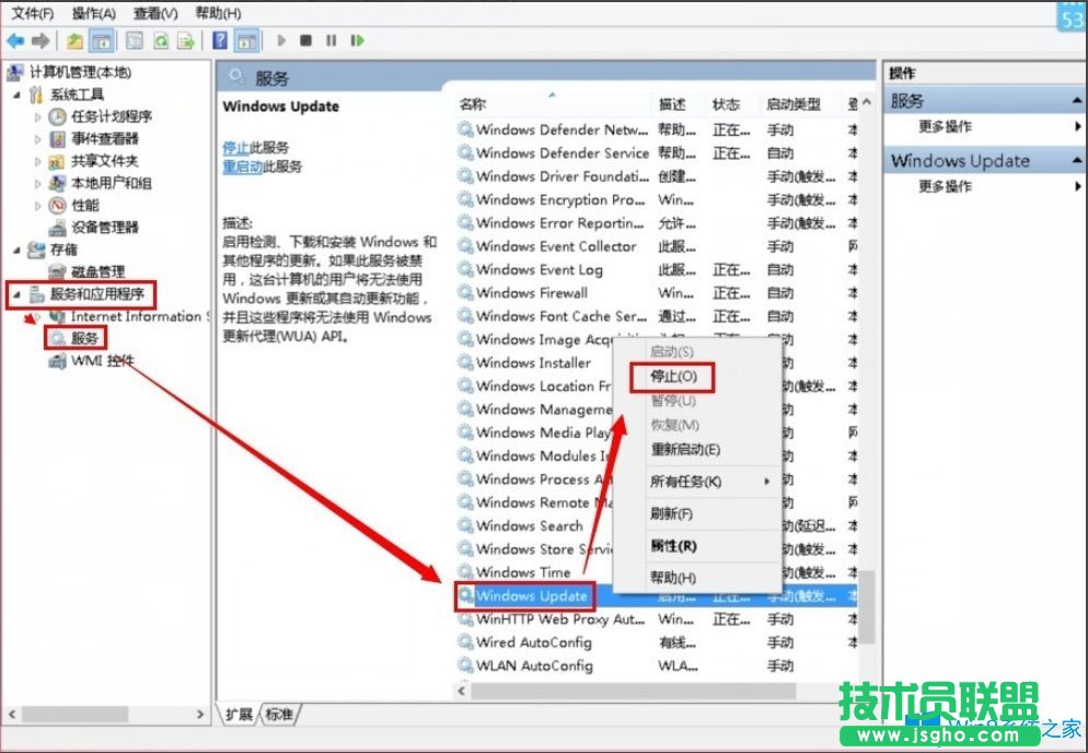 Win8系統更新出現錯誤代碼80072ee2如何解決？