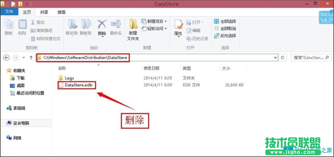 Win8系統更新出現錯誤代碼80072ee2如何解決？