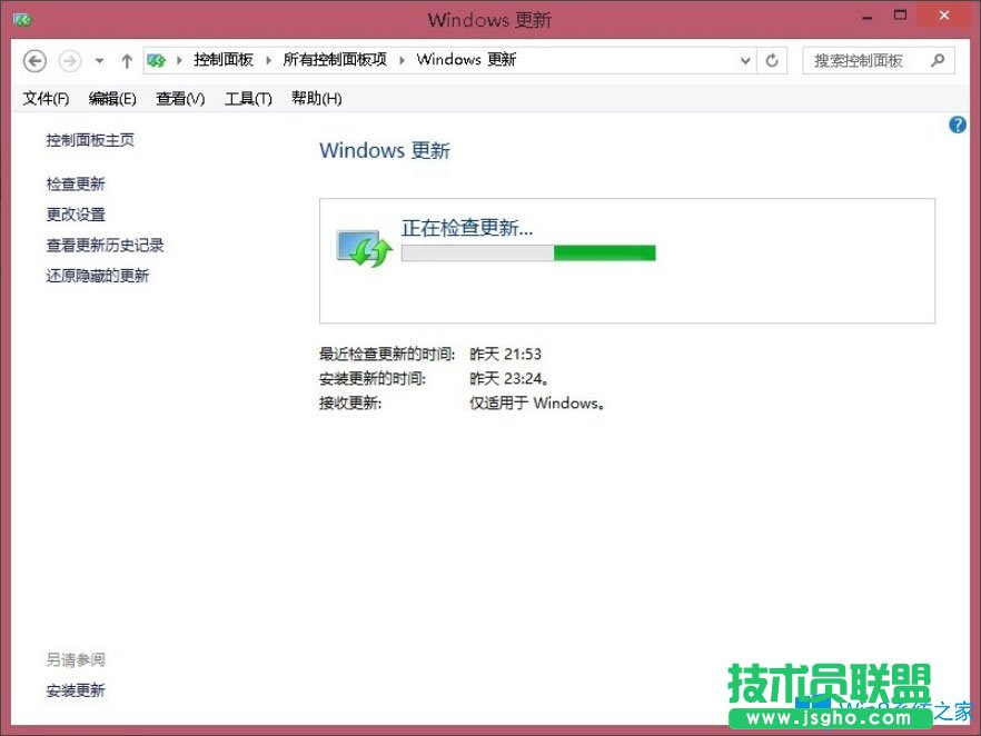 Win8系統更新出現錯誤代碼80072ee2如何解決？
