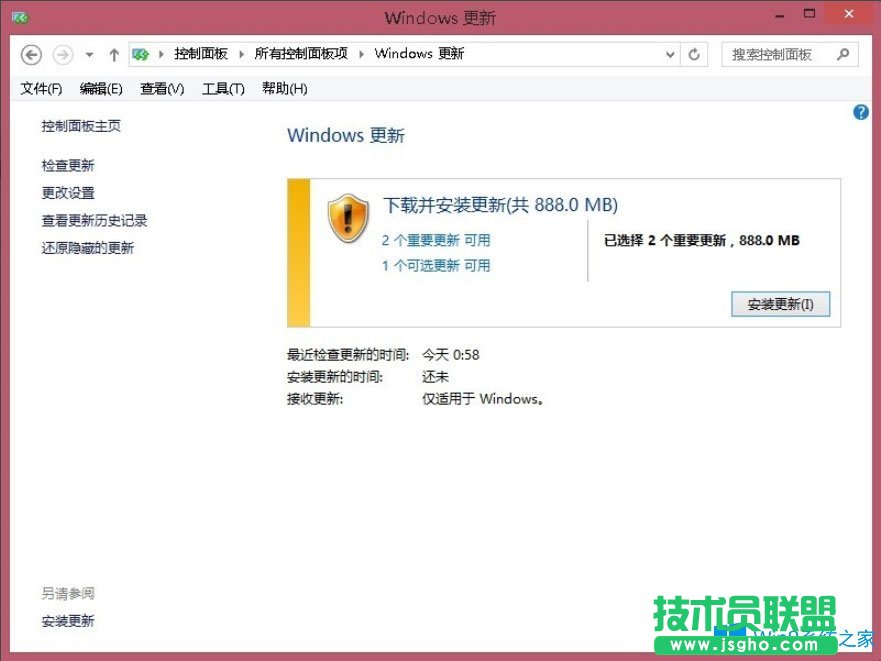 Win8系統更新出現錯誤代碼80072ee2如何解決？
