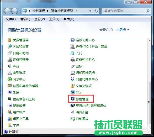 Win7系統(tǒng)顯示器顏色不正常怎么解決？ 三聯(lián)
