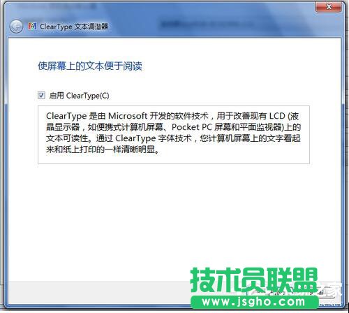 Win7顯示器顏色不正常怎么解決？
