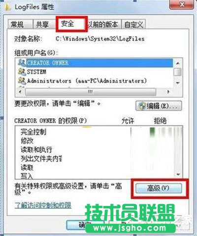 如何解決Win7寬帶連接錯誤711的問題?