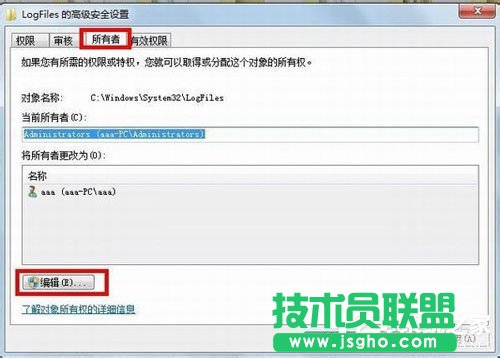 如何解決Win7寬帶連接錯誤711的問題?