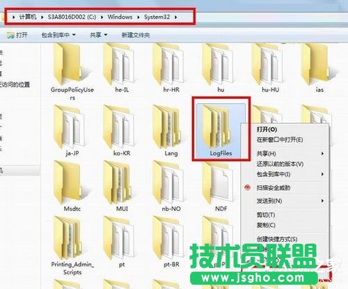 Win7寬帶連接錯誤711怎么解決? 三聯(lián)