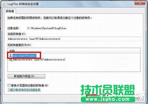 如何解決Win7寬帶連接錯誤711的問題?