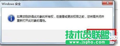 如何解決Win7寬帶連接錯誤711的問題?