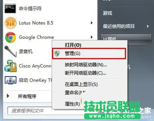 如何解決Win7寬帶連接錯誤711的問題?