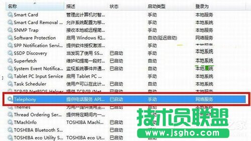 如何解決Win7寬帶連接錯誤711的問題?