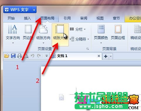 調整網格線大小