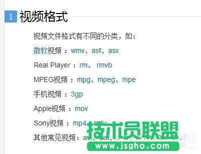 Win7該文件沒有與之關聯的程序來執行操作的解決方法
