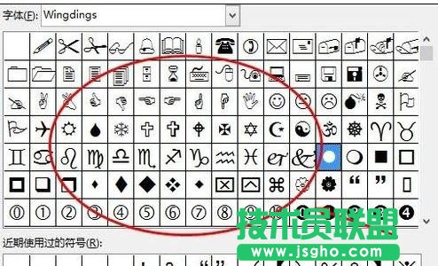 word2013中如何添加項目符號