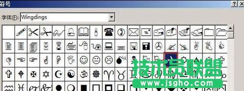 word2013中如何添加項目符號