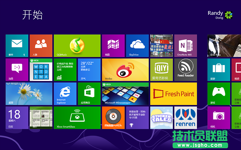 Windows 8界面細述