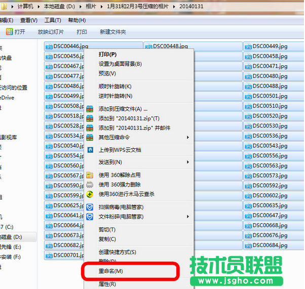 阿里先鋒如何批量重命名圖片 三聯